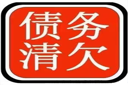 协助追回赵先生30万留学中介费